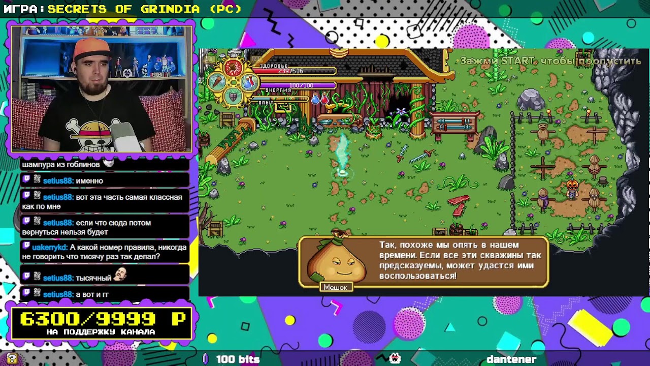 🕹️ ИГРЫ РЕКВЕСТЫ С АУКЦИОНА 🕹️ Прямой эфир через restream.su