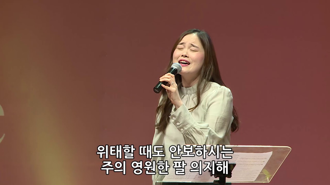 곤한 내영혼 편히 쉴곳과  - 박지현 전도사 [20.03.13]