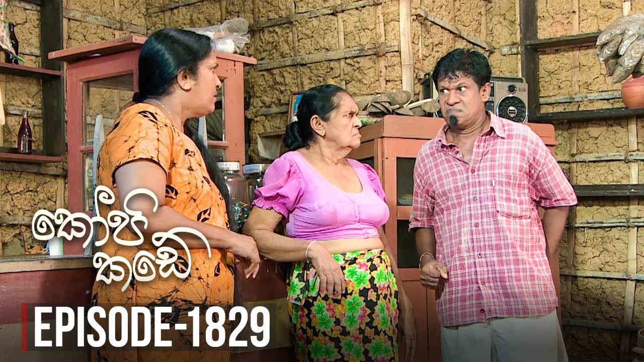 Kopi Kade | Episode 1829 - (2021-05-14) | ITN