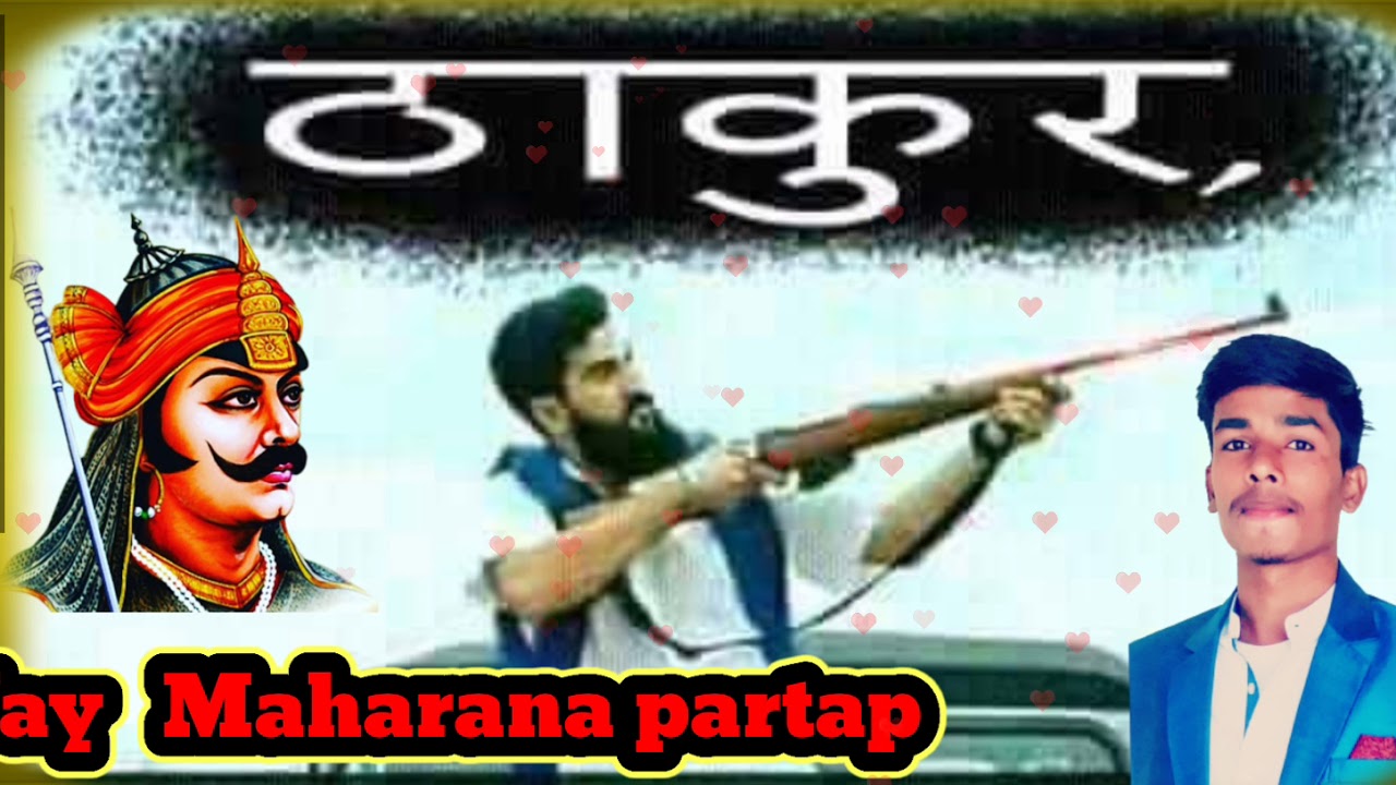 Hm Thakur hote dilwale new song || maharana partap ke nati || new dj song