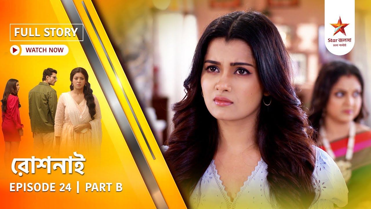 Full Story | Roshnai | Episode 24 | Part B