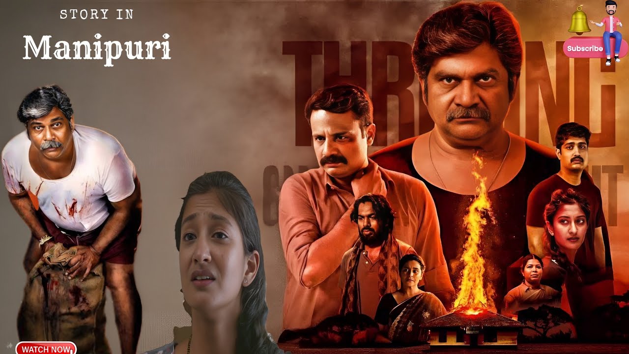 Shakhahaari|2024|Mystery|Murder|explain in Manipuri|movie explain|movie explanation|Manipuri film