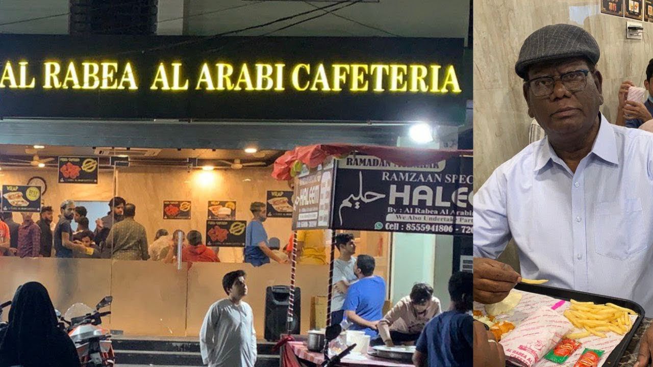 AL RABEA AL ARABI CAFETERIA PURANI HAVELI HYDERABAD الربیع ال عربی کیفٹیریا پرانی حویلی अलरबी अलअरबी