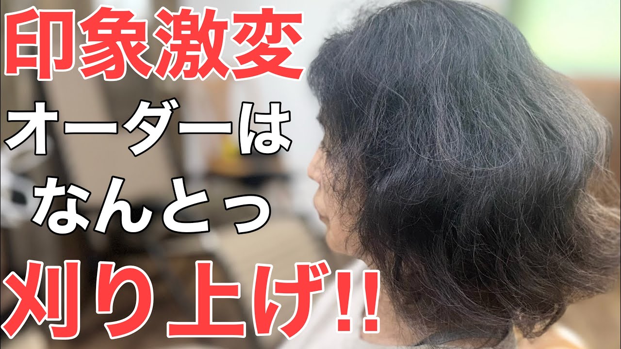 [膨らむからいつも髪を結んでいた…]癖毛だけどカットだけでなんとかなる？
