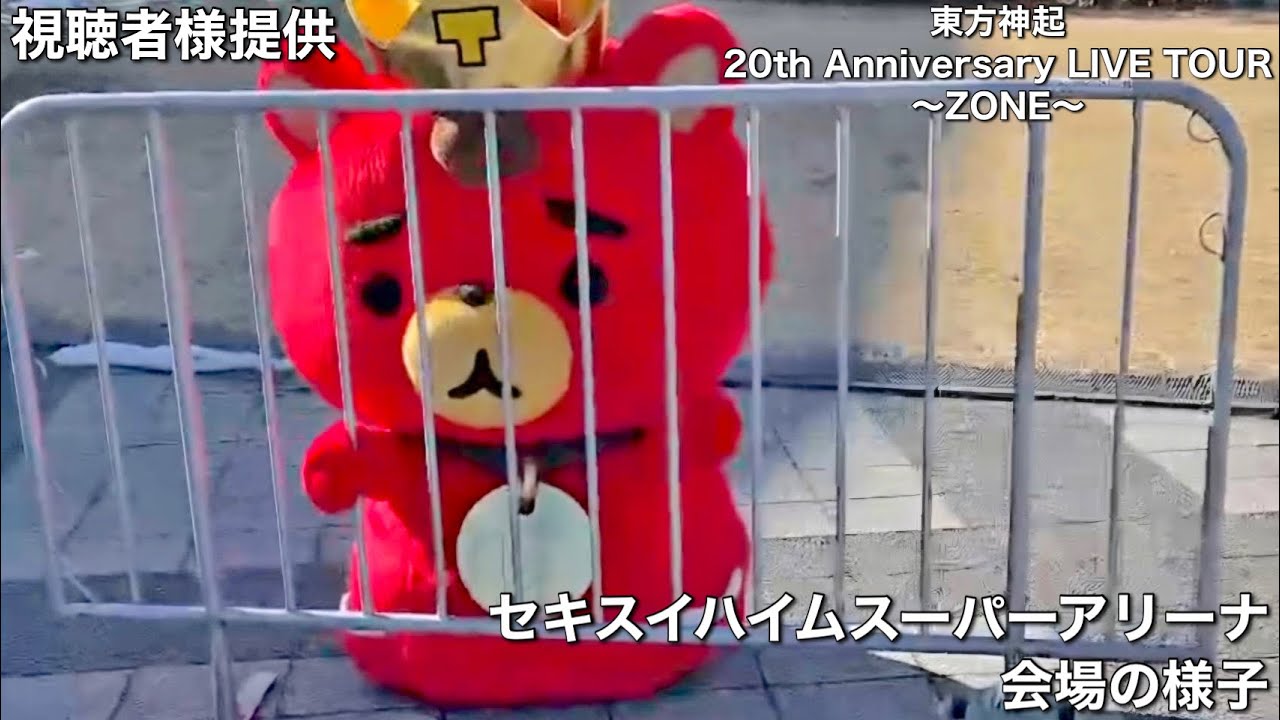 【セキスイハイムスーパーアリーナ】会場の様子【東方神起 20th Anniversary LIVE TOUR ～ZONE～】