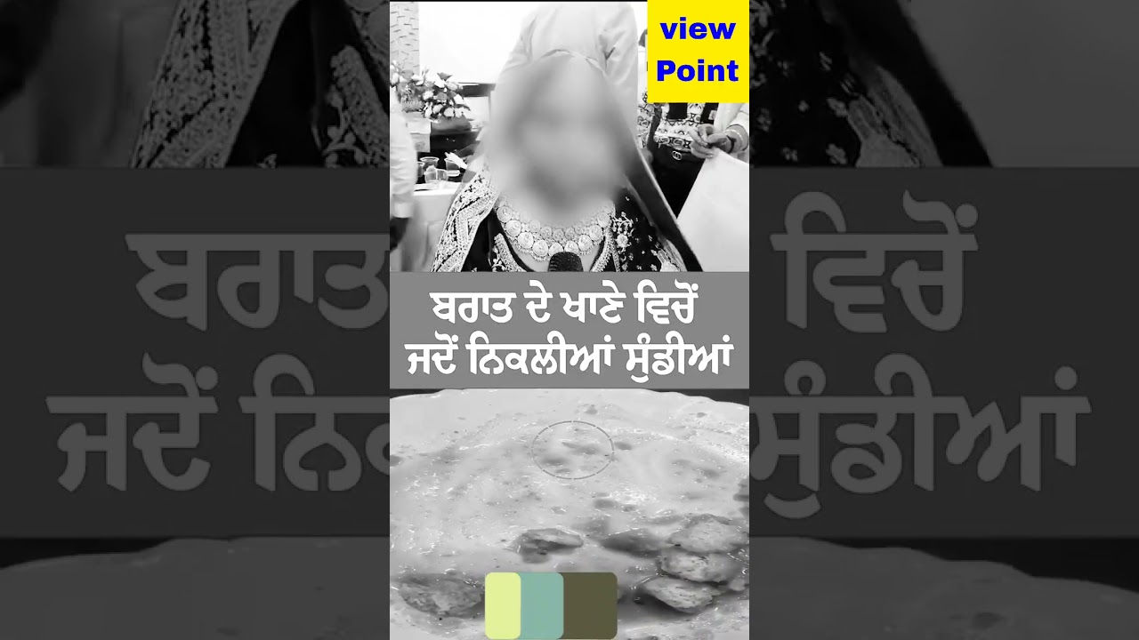 #bhagwantmann