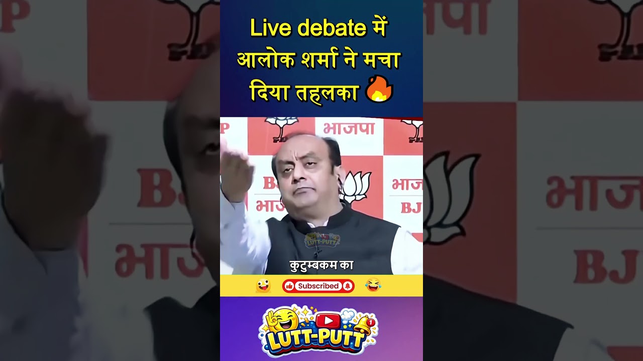 Live debate में आलोक शर्मा ने मचा दिया तहलका Godi Media vs Alok Sharma | Godi Media Roast