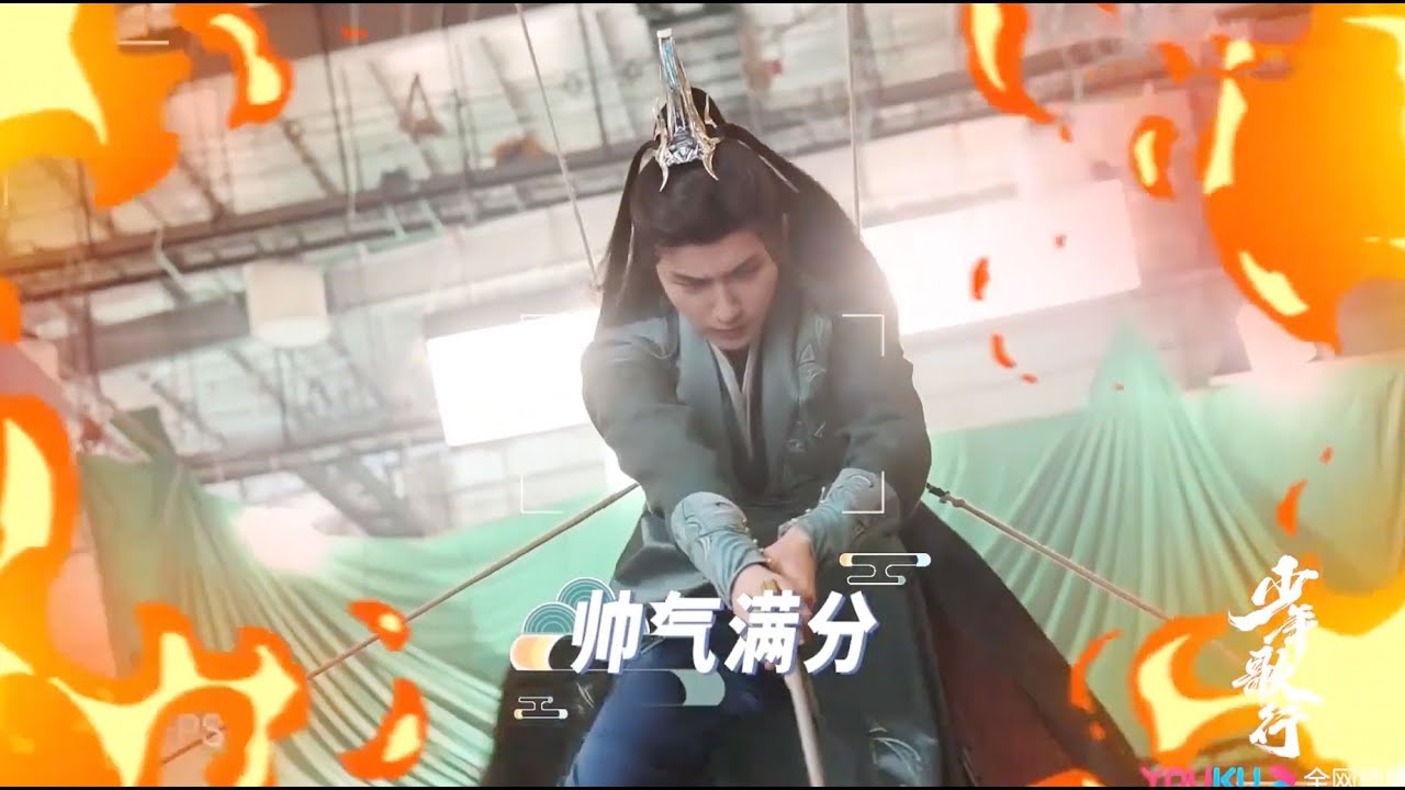 花絮：李宏毅拍戲吊威亞帥氣滿分，李宏毅還學導演演戲，一秒嫌棄導演演技差！ 【少年歌行 TheBloodofYouth】李宏毅/劉學義/林博洋/敖瑞鵬