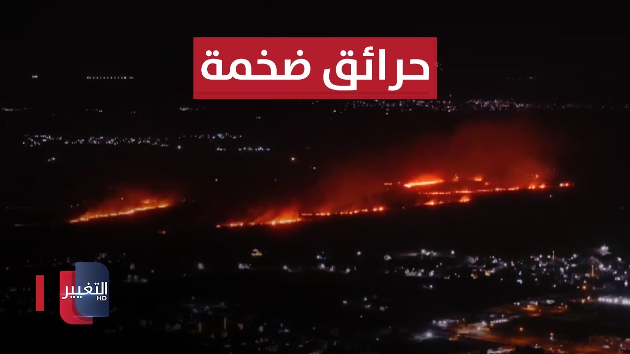 حرائق ضخمة تلتهم حقول الحنطة في نينوى