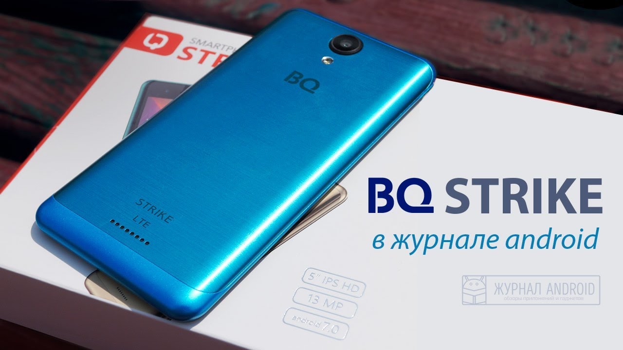 Обзор бюджетного смартфона BQ Strike LTE (BQ-5044)