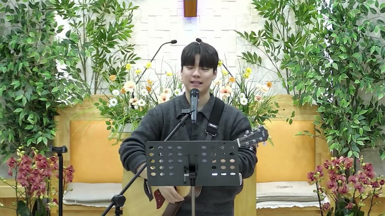 2026년 2월 8일 주일예배 찬양 / 조관희전도사