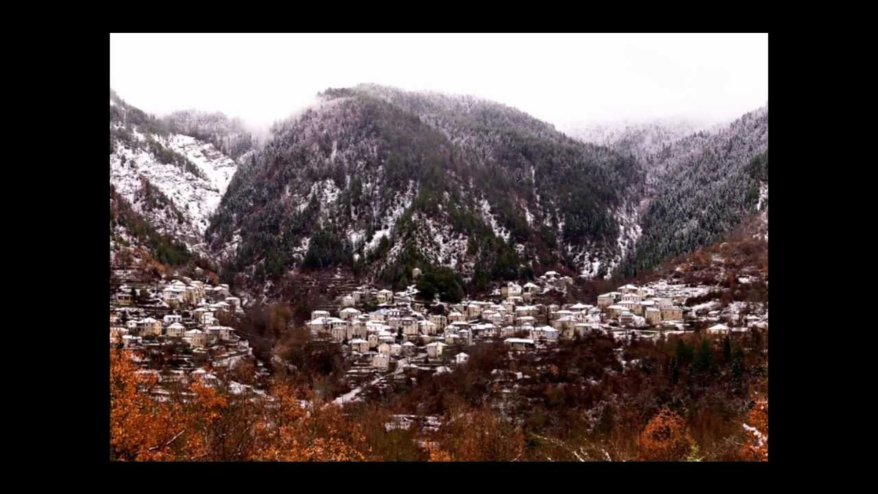 ΓΚΆΙΝΤΑ ΠΥΡΣΟΓΙΑΝΝΙΤΙΚΗ - Μαστοροχώρια Κόνιτσας (Ήπειρος)