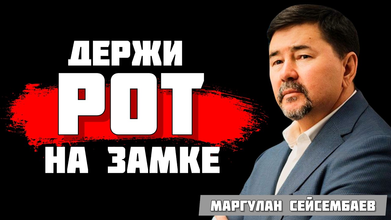 ПОЧЕМУ НЕЛЬЗЯ ГОВОРИТЬ О ПЛАНАХ И ДЕНЬГАХ? Законы сохранения энергии