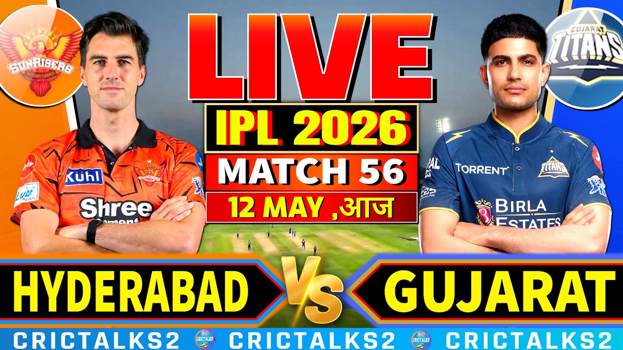 LIVE: SRH vs GT Live Match Today, IPL 2026 Live Cricket Score & Commentary | Hyderabad vs Gujarat