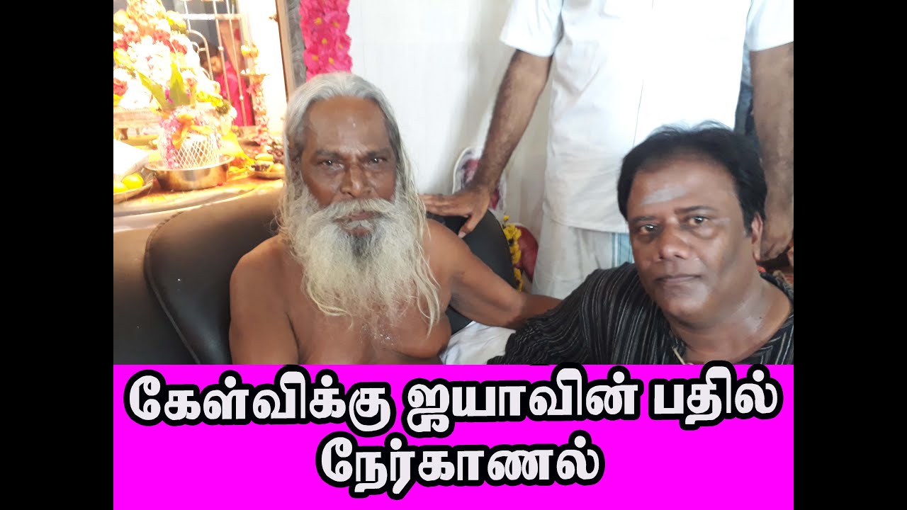 உங்கள் கேள்விகள் சுவாமியின் பதில்கள் பிரம்ம சூத்திர குழு யோகி நித்யானந்த சுவாமி
