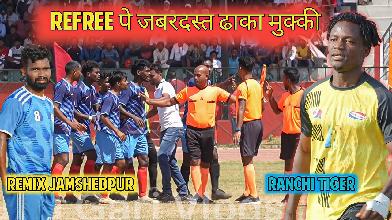 Рефри Пе Хуа Джабардаст Дакамуки | Ремикс Джамшедпур против Ранчи Тайгер Футбольный момент