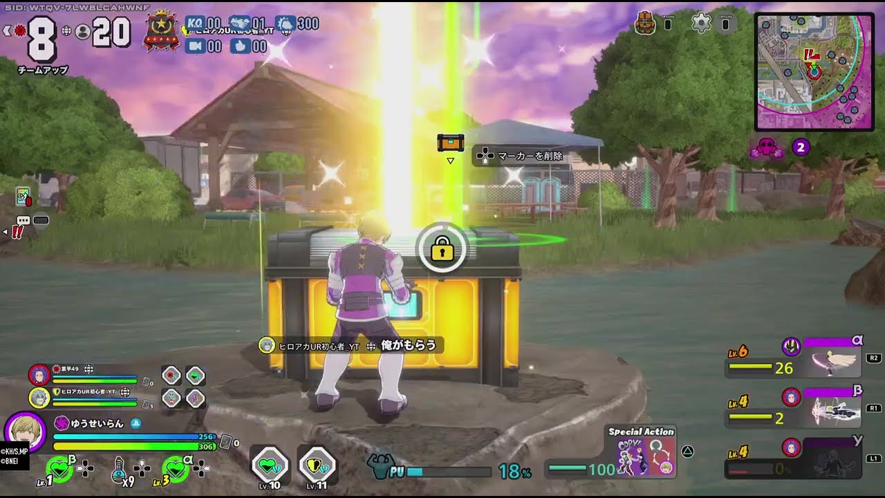 ULTRA RUMBLE（1491）物間寧人