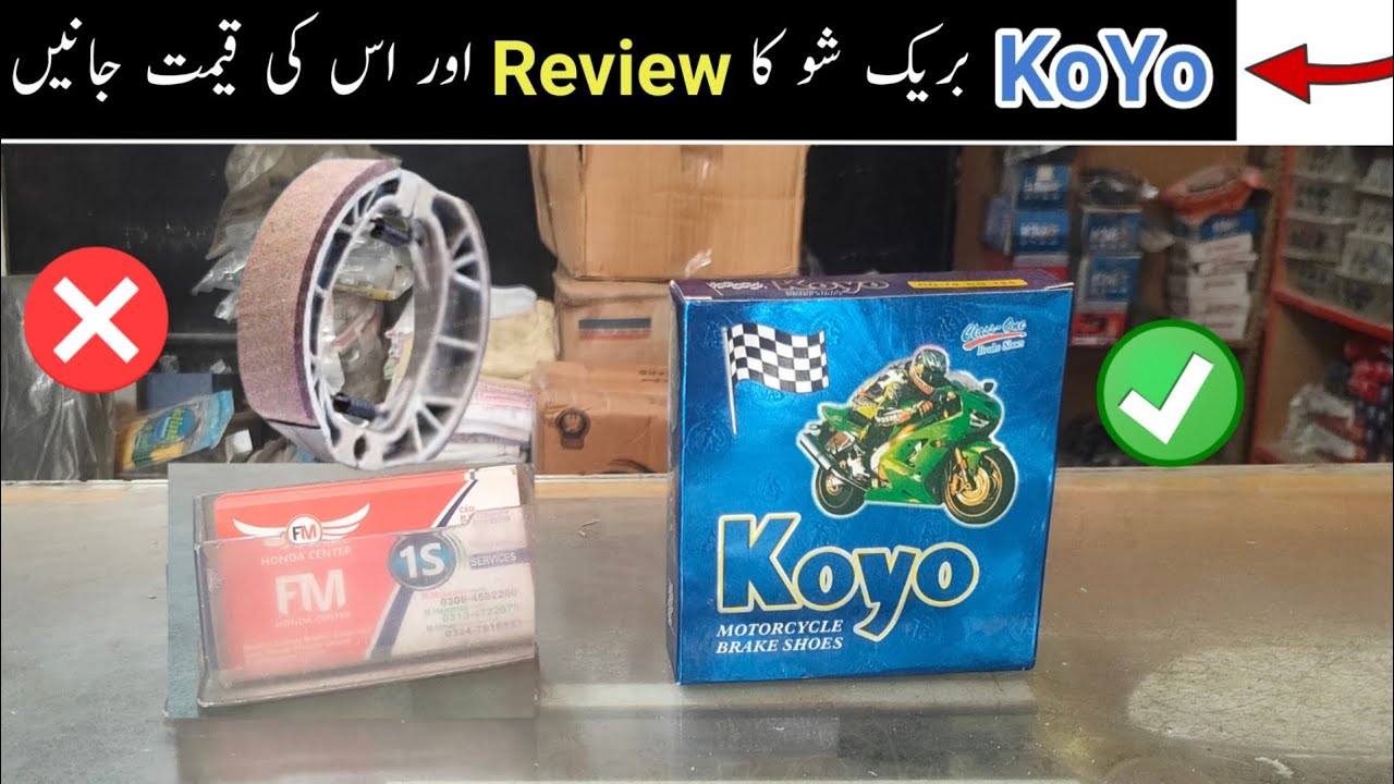 Best Brake Shoe For Bike in Pakistan | Best Brake Shoe for CD70 | Koyo Brake Shoe