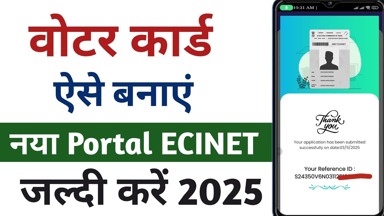 Voter id Card Online Apply 2025 | ecinet app se voter card kaise banaye | Voter id