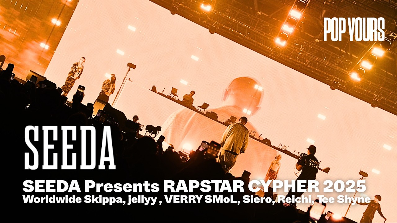 Worldwide Skippa, jellyy, VERRY SMoL, Siero, Reichi, Tee Shyne - SEEDA Presents RAPSTAR CYPHER