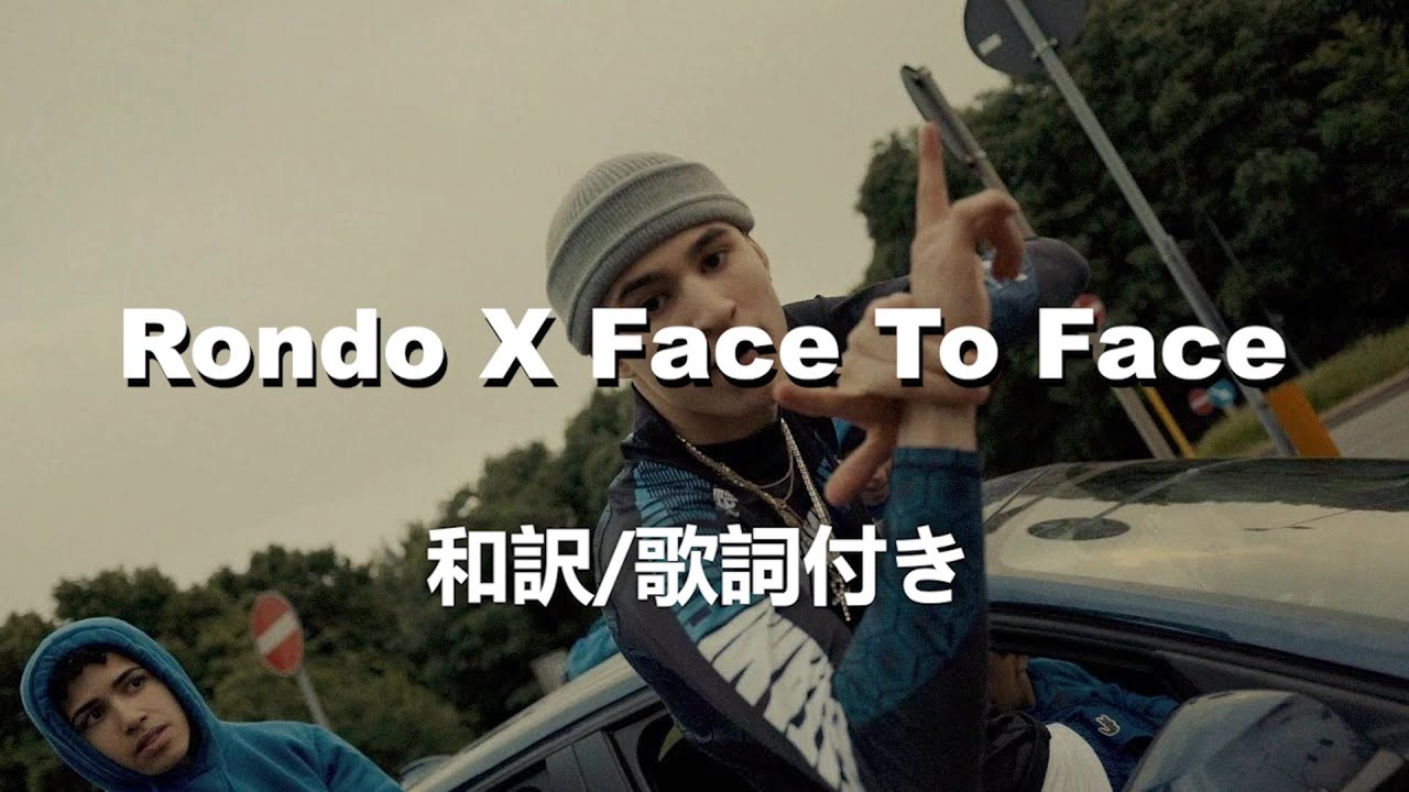 【日本語訳】 Face To Face - Rondodasosa