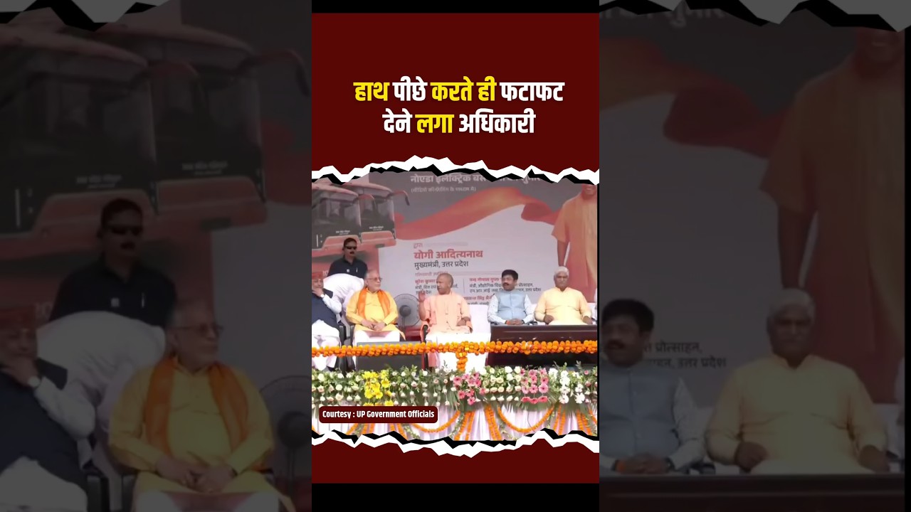 CM Yogi attended the Gautam Budh Nagar program along with Nand Gopal Gupta Suresh Kumar Khanna #yogi