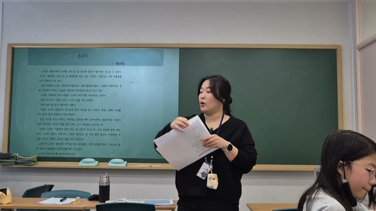 [2026_0214_중1]소설의 소재와 복선(황순원, '소나기')/중심문장 찾기