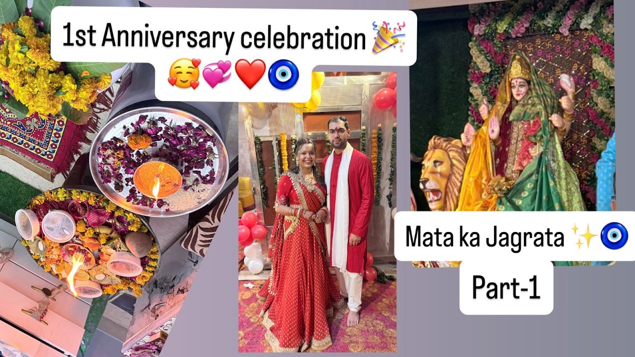 🙏 Mata Ka Jagrata 2026 | 1st Wedding Anniversary Celebration of Anshul & Sakshi | Gupta