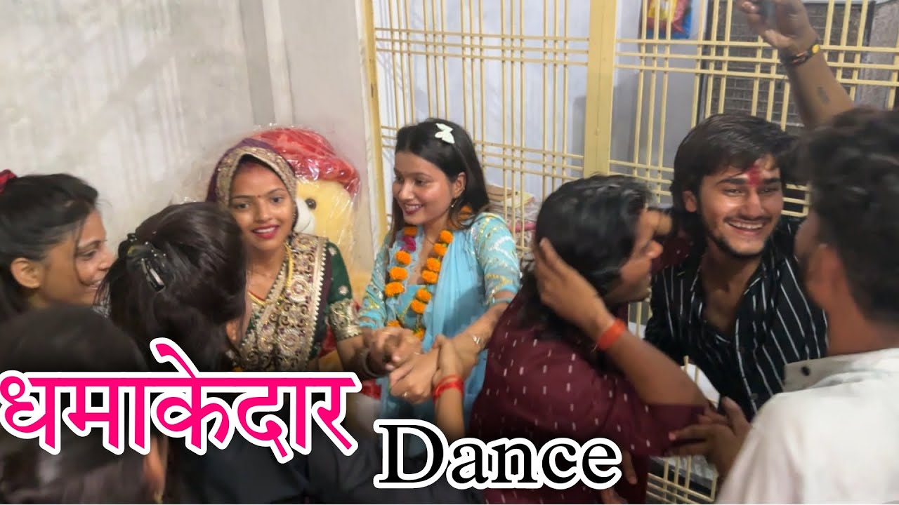 जन्मदिन पर किया वायरल भाभी के साथ धमाकेदार डांस||