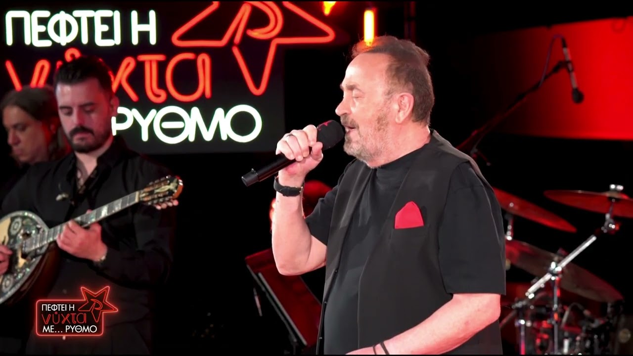 Σταμάτης Γονίδης - Απόφαση καρδιάς | Πέφτει η ΝΥΧΤΑ με ΡΥΘΜΟ | ΡΥΘΜΟΣ 949