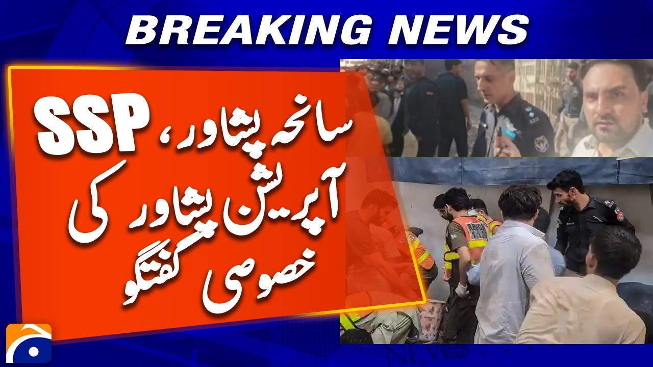 Peshawar Tragedy: Exclusive Interview with SSP Operations Peshawar