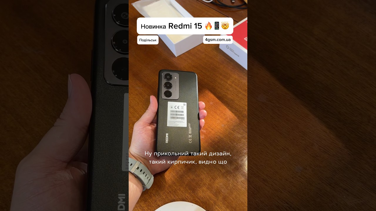 🔥 Redmi 15 &mdash; монстр з 7000 мА&middot;г та 144 Гц!