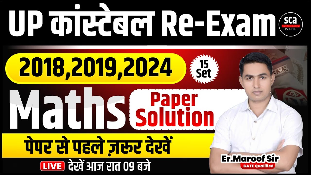 UP Police Constable Re Exam 2024 : 2018,2019,2024 | Maths | 15 Set | Paper Solution | Er.Maroof Sir