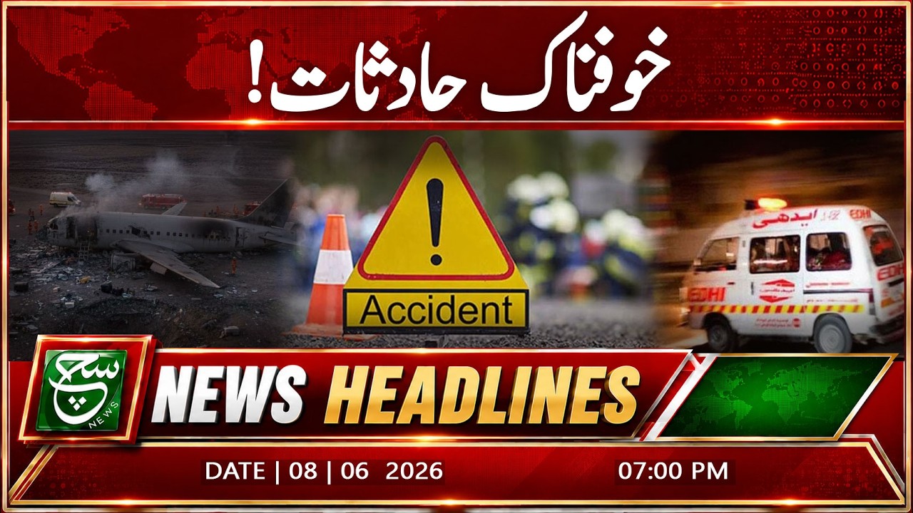 Terrifying Accidents Shock the Nation | 7PM Headlines | Such News