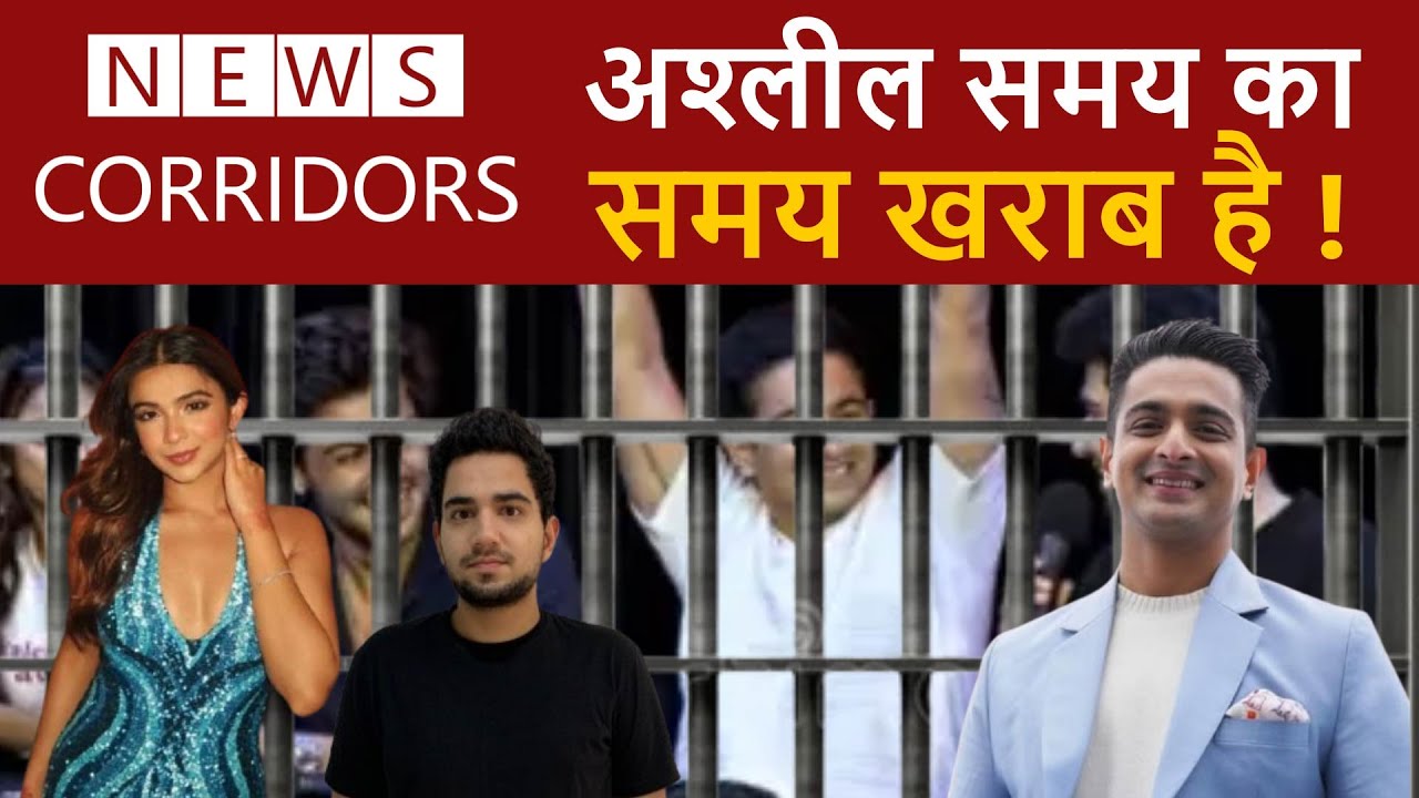 SAMAY RAINA को वॉर्निंग, डर्टी कॉमेडी बंद करो वर्ना....  ' | News Corridors |