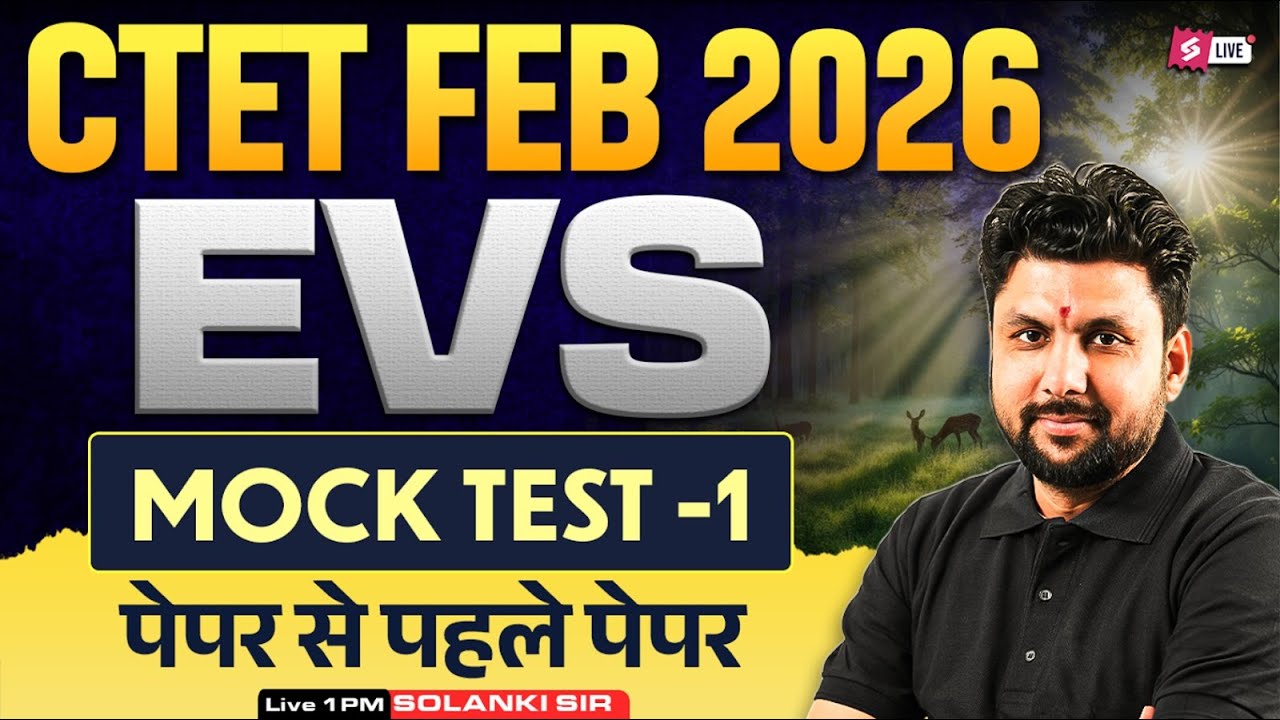 CTET 2026 | EVS NCERT Class 5 Complete Revision | One Shot | Solanki Sir By Solanki Sir