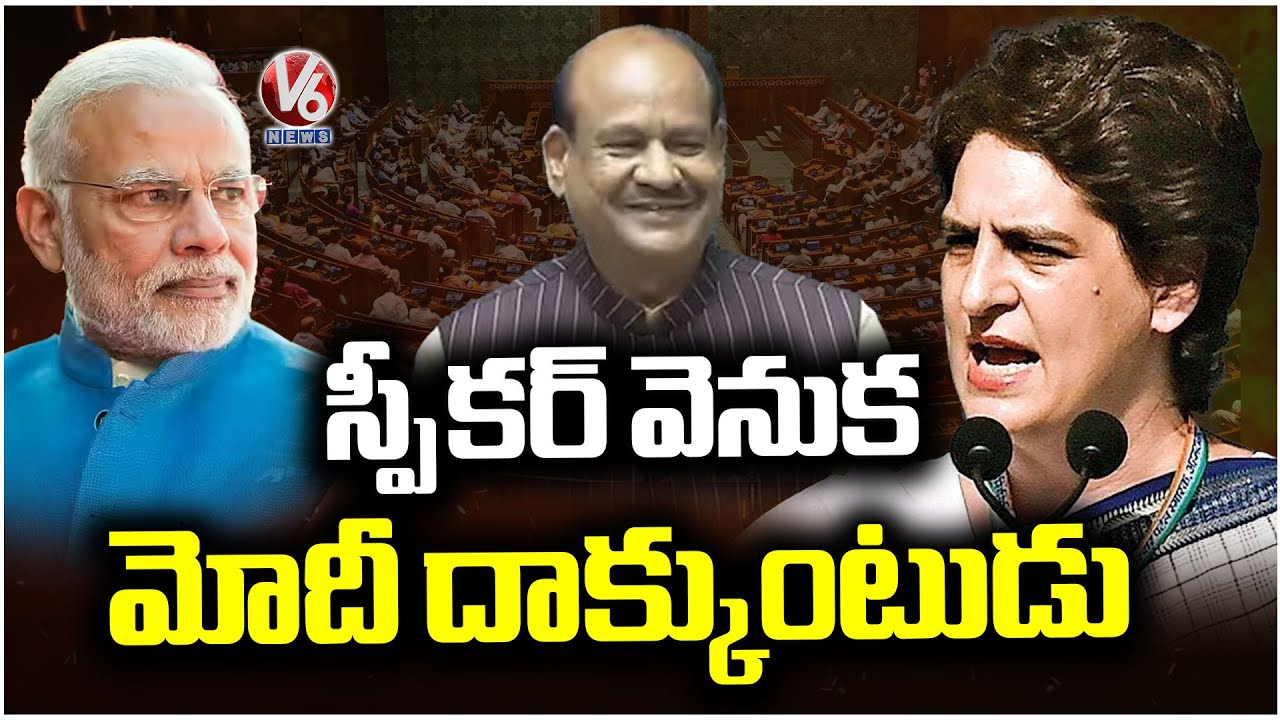 Priyanka Gandhi Slams PM Modi Over Lok Sabha Absence | V6 News