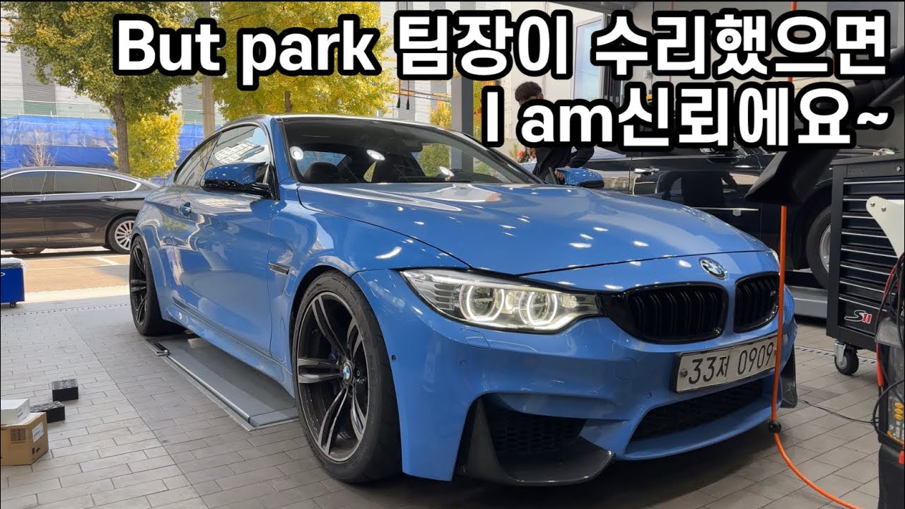 #4. 2800만원짜리 엠포..수리비 1300..이제 정비끝?