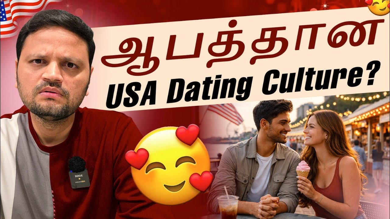 Dating in USA💘 | இதெல்லாம் தெரியாம மாட்டிக்காதீங்க! 😱💔