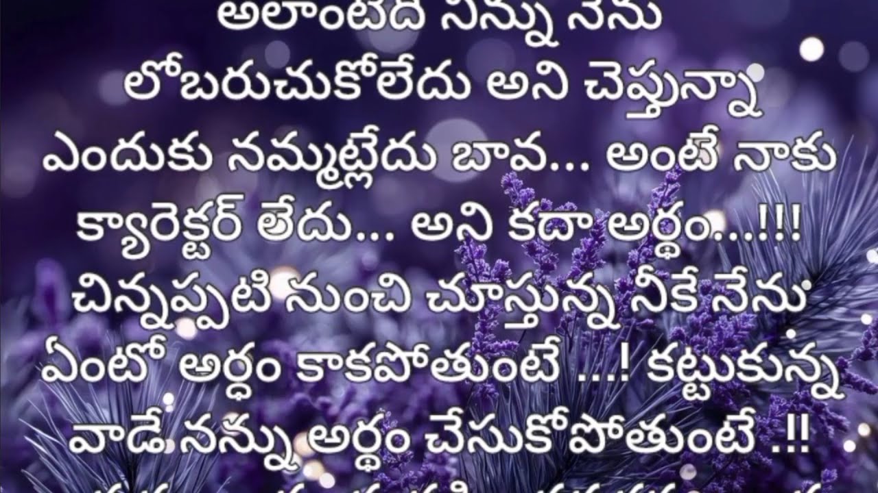 లవ్ మీ అగైన్ 💖✨.... 31 లవ్ అండ్ రొమాంటిక్ స్టోరీ ✨..