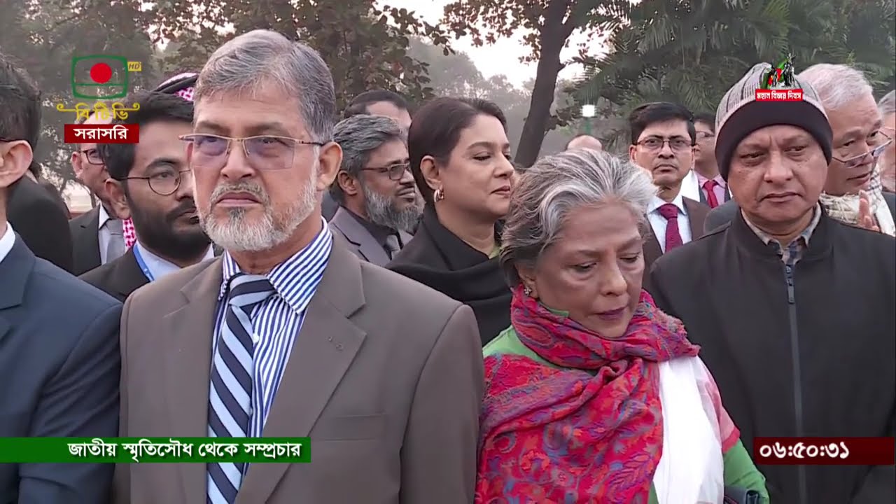 মহান বিজয় দিবস-২০২৫ উদ্‌যাপন  উপলক্ষ্যে জাতীয় স্মৃতিসৌধে পুষ্পস্তবক অর্পণ অনুষ্ঠান
