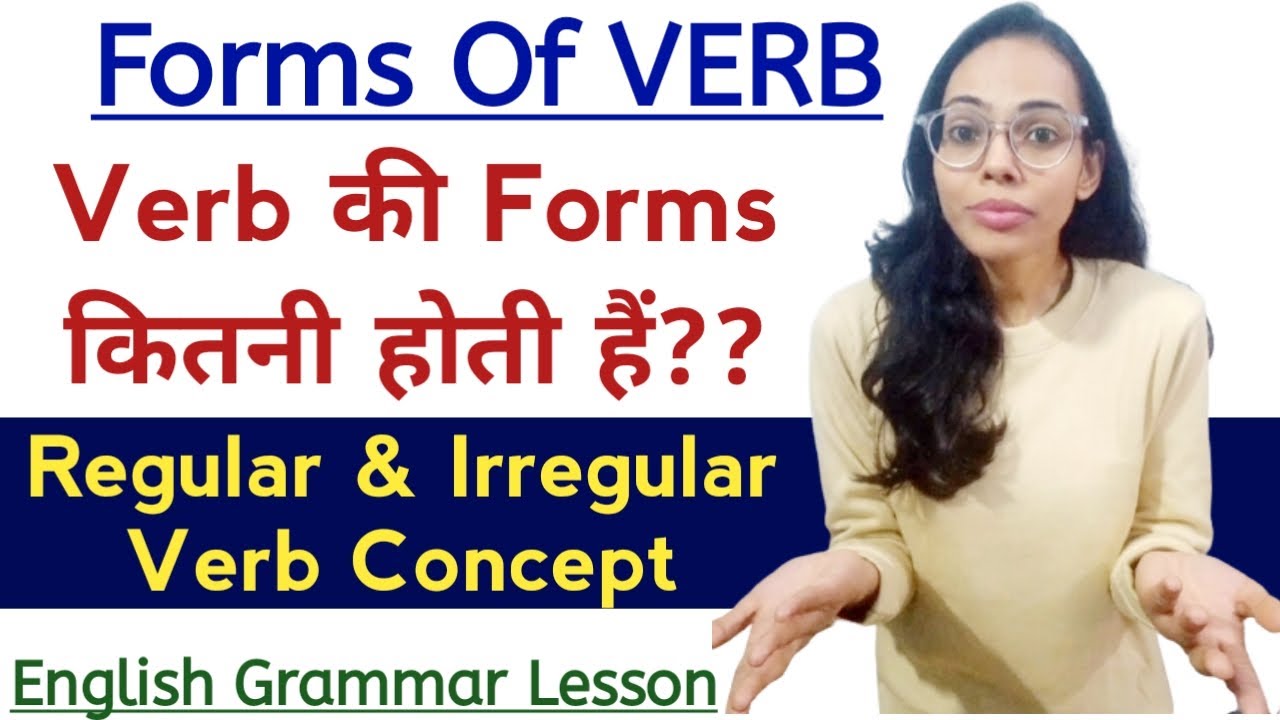 Forms Of VERB | Regular And Irregular Verbs | Verb Forms | Correct Forms of Verb in English Grammar