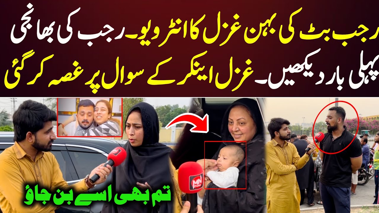 Interview with Rajab Family || Ghazal Jowad ||