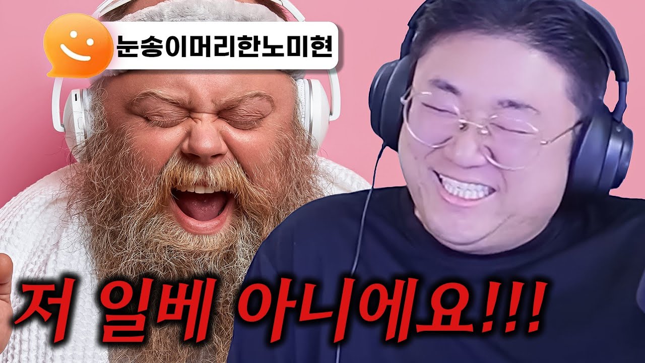 정신차리세요 보뚱씨...