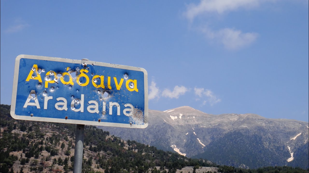 Aradena In Sfakia of Crete   Αράδαινα Στα Σφακιά της Κρήτης