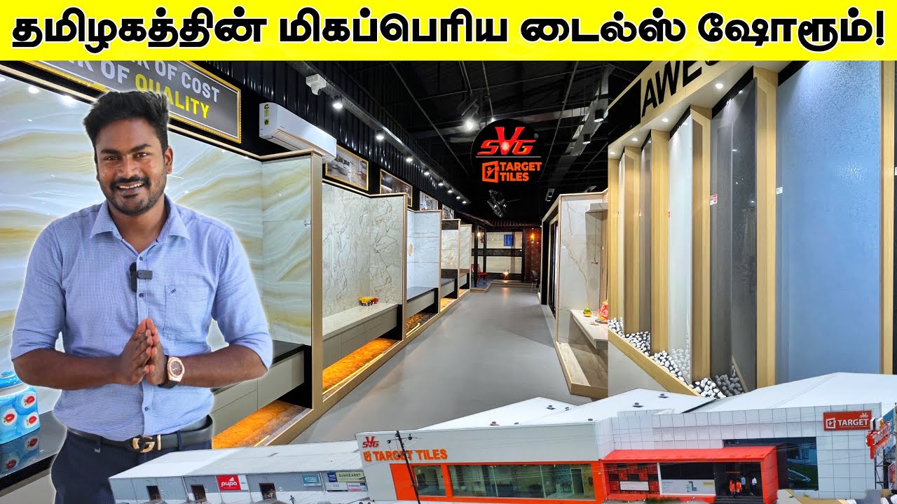 இப்படி ஒரு 'Tiles Showroom' பார்த்திருக்க மாட்டீங்க🤯| Premium Brand Tiles (TARGET TILES)