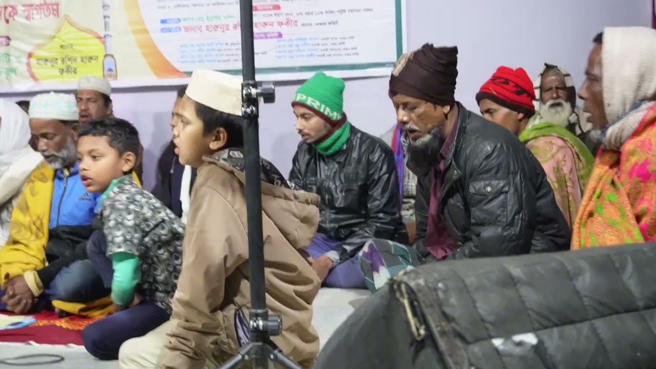 মিলাদ পড়াচ্ছেন শাহ সুফি নুর আলী চিশতিআল রুপসা ভান্ডার