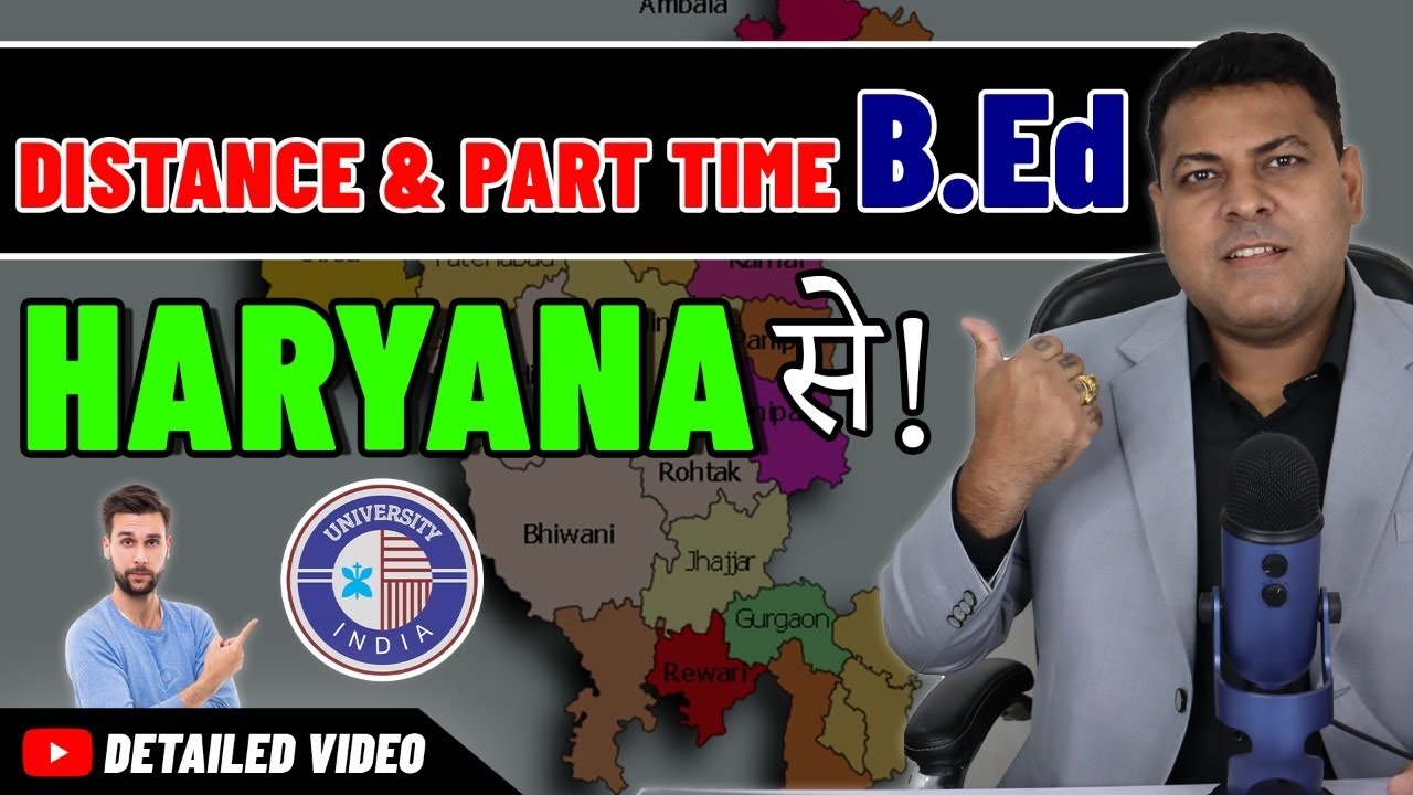Distance & Part-Time B.Ed from Haryana || Is Distance & Part-Time B.Ed Available in Haryana?