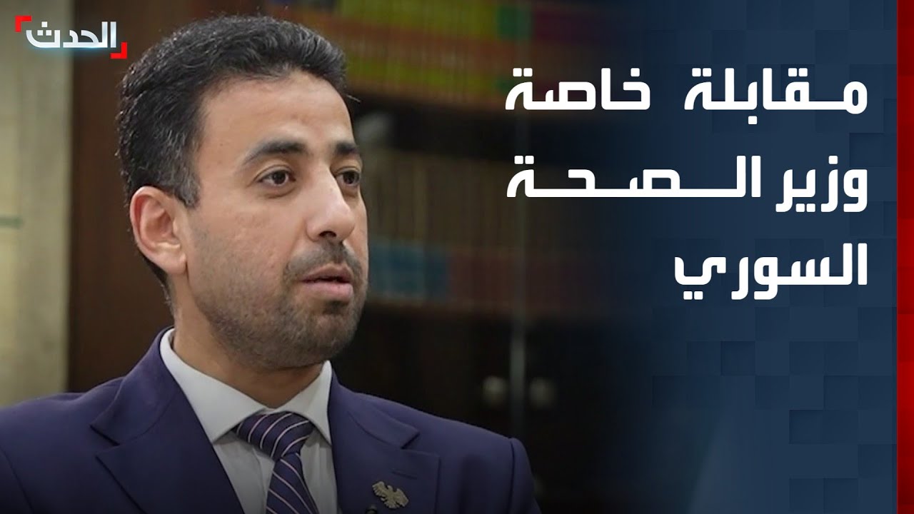 مقابلة خاصة لـ 