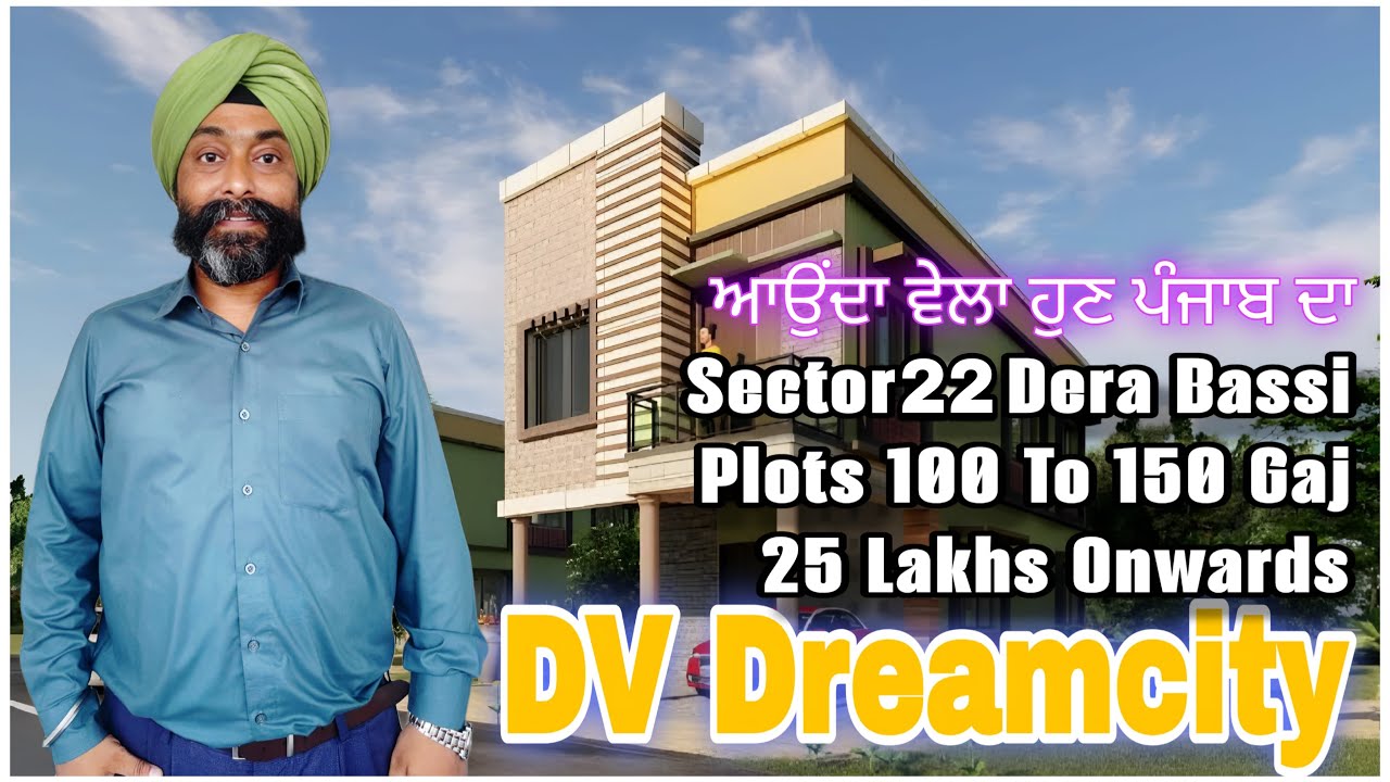 DV DREAM CITY Sector 22 Derabassi Punjab govt.Approved Residential Plots #9319502014